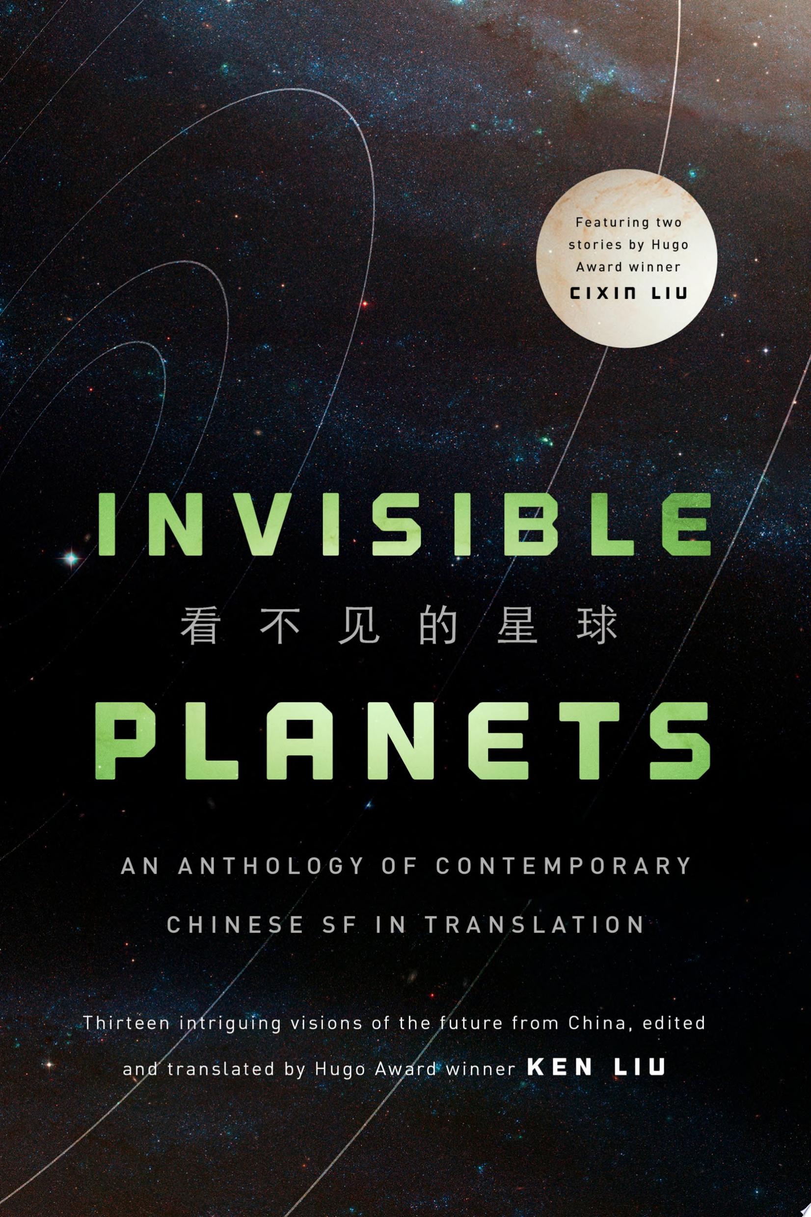 Image for "Invisible Planets"